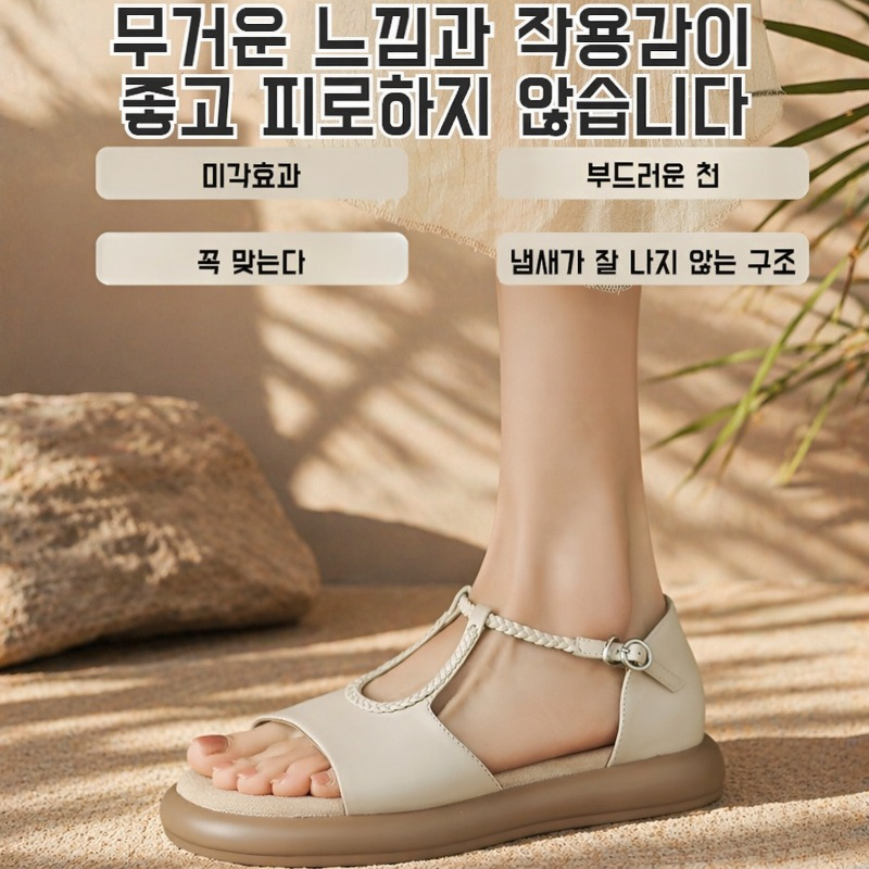 빈티지 니트 로마 샌들