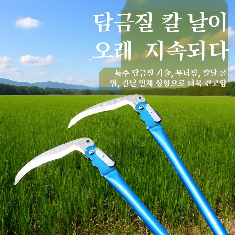  야외 농용 수확 칼