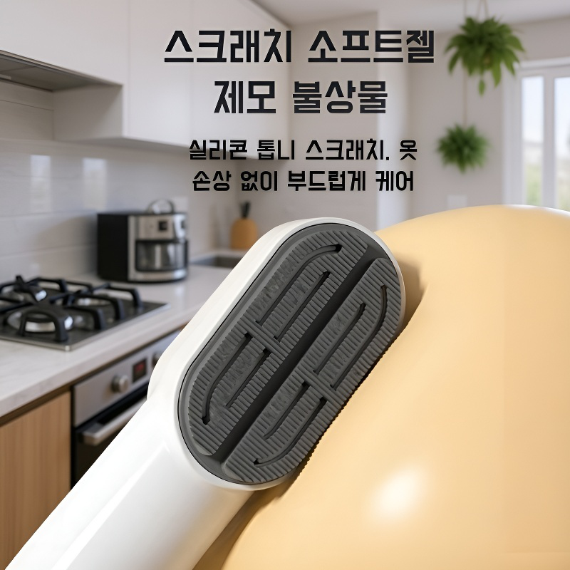 펌핑 롤러 제모기