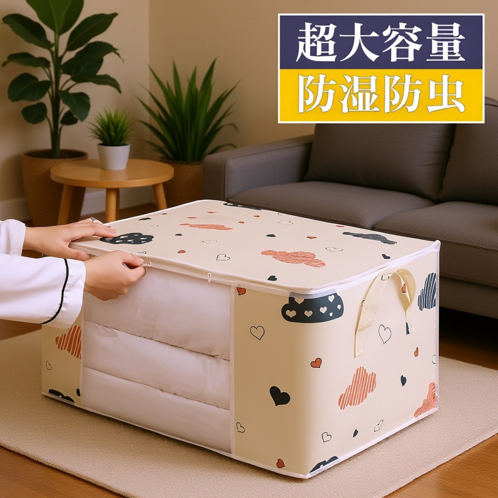 クラウドキルト収納バッグ 大容量防塵衣類整理バッグ