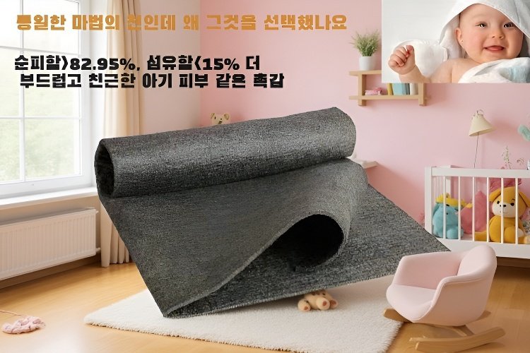 오염물, 얼룩 제거에 효과적인 청소 타월