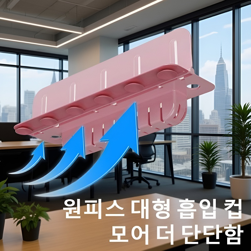 폴딩 방수 싱크대 칸막이 수납 가능