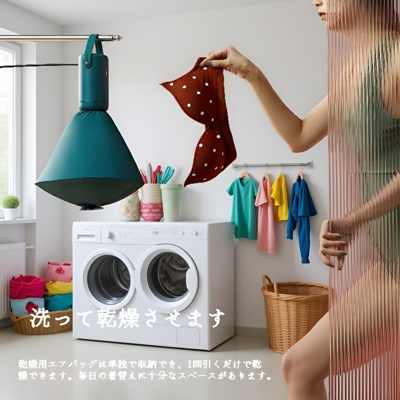 多機能小型衣類乾燥機