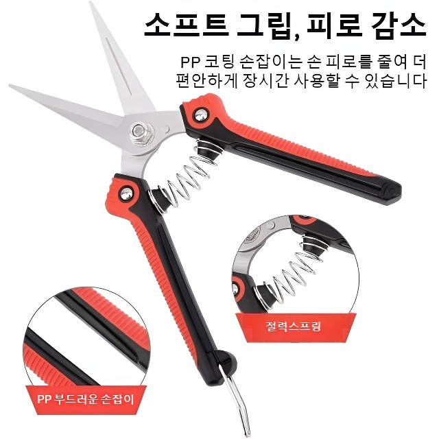 내구성 좋은 블레이드의 전지 가위 디테일