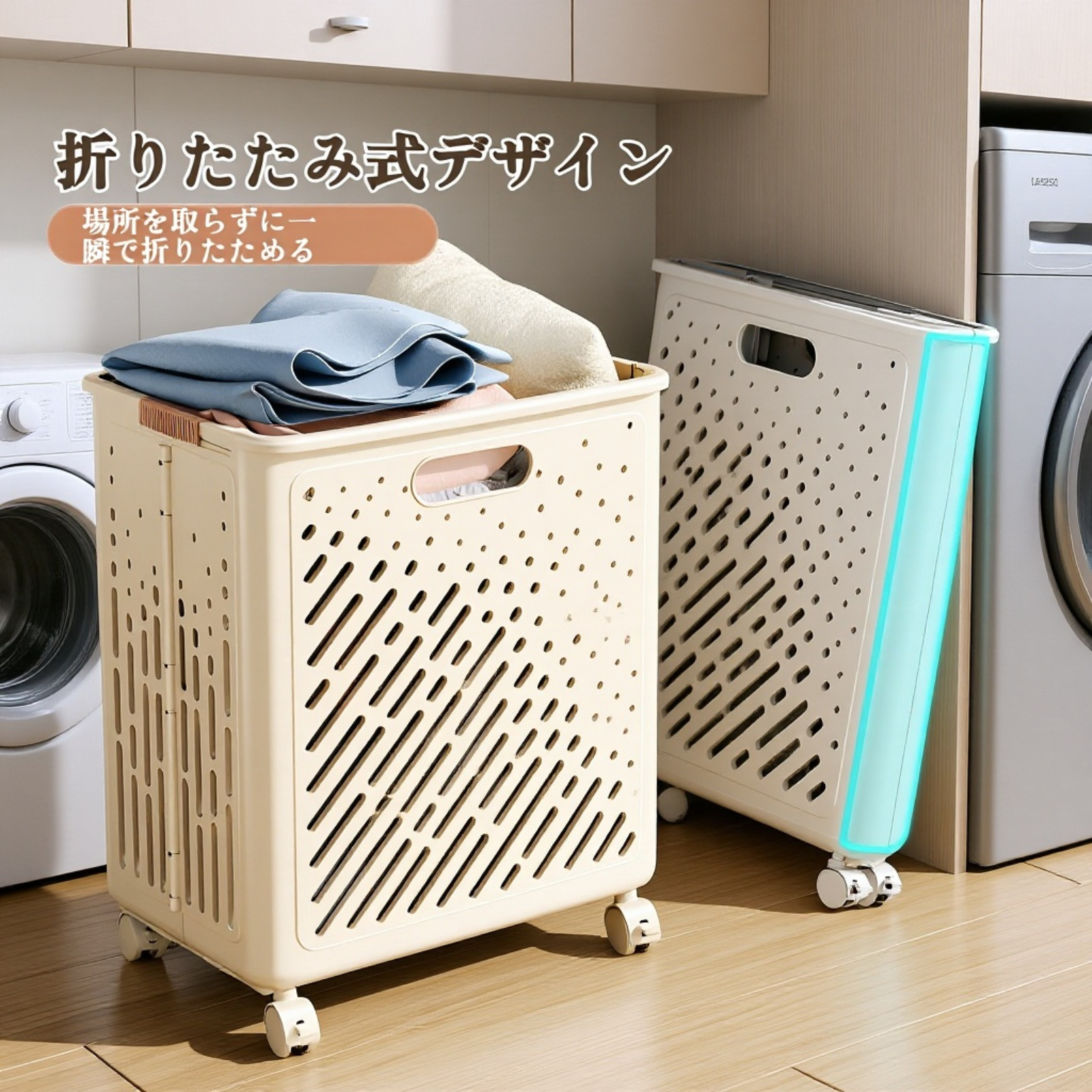 家庭用折りたたみ式大容量ランドリーバスケット