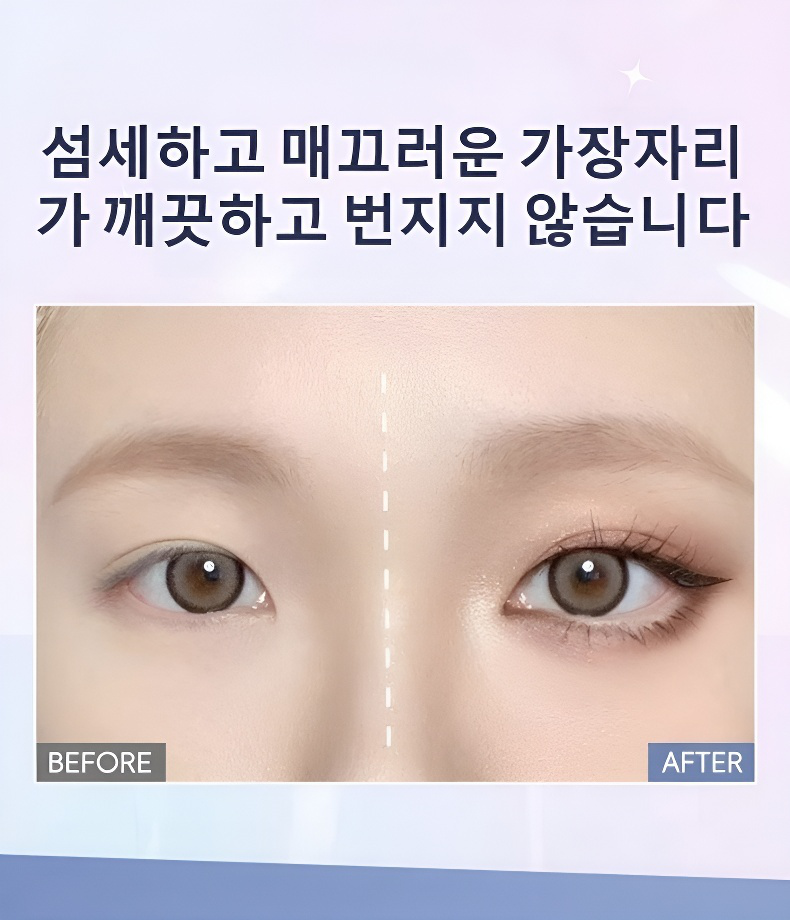 트렌디한 투톤 메이크업 연출 예시