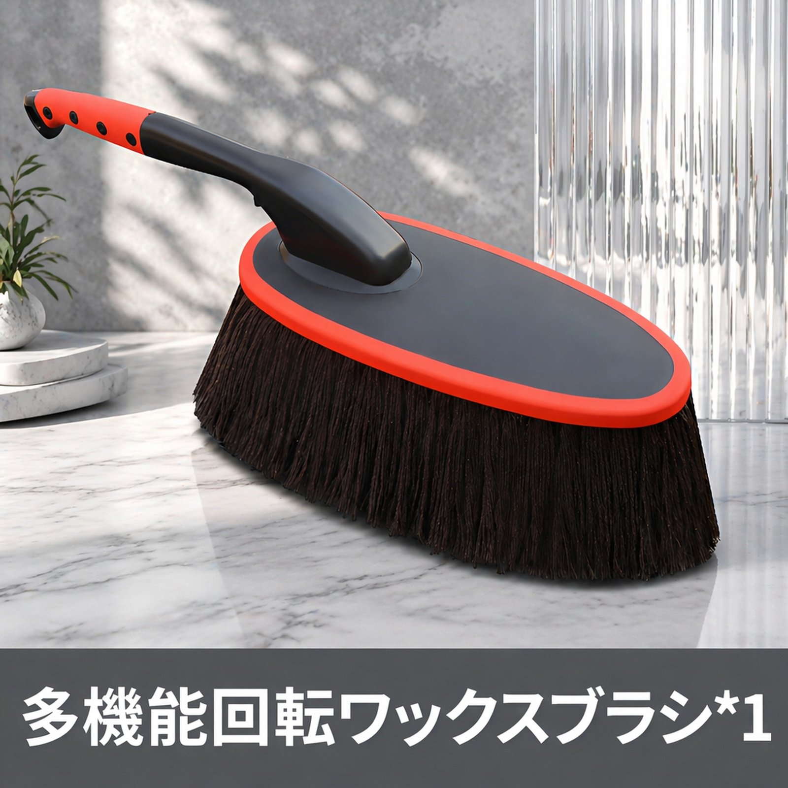 車用クリーニングダスター