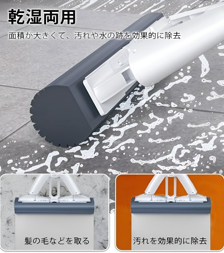 伸縮式水絞りモップ