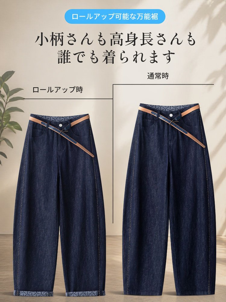 サステナブル素材の柔らかいデニム生地のアップ