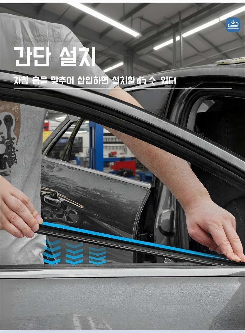 차량 측면 창문에 설치된 유리 와이퍼