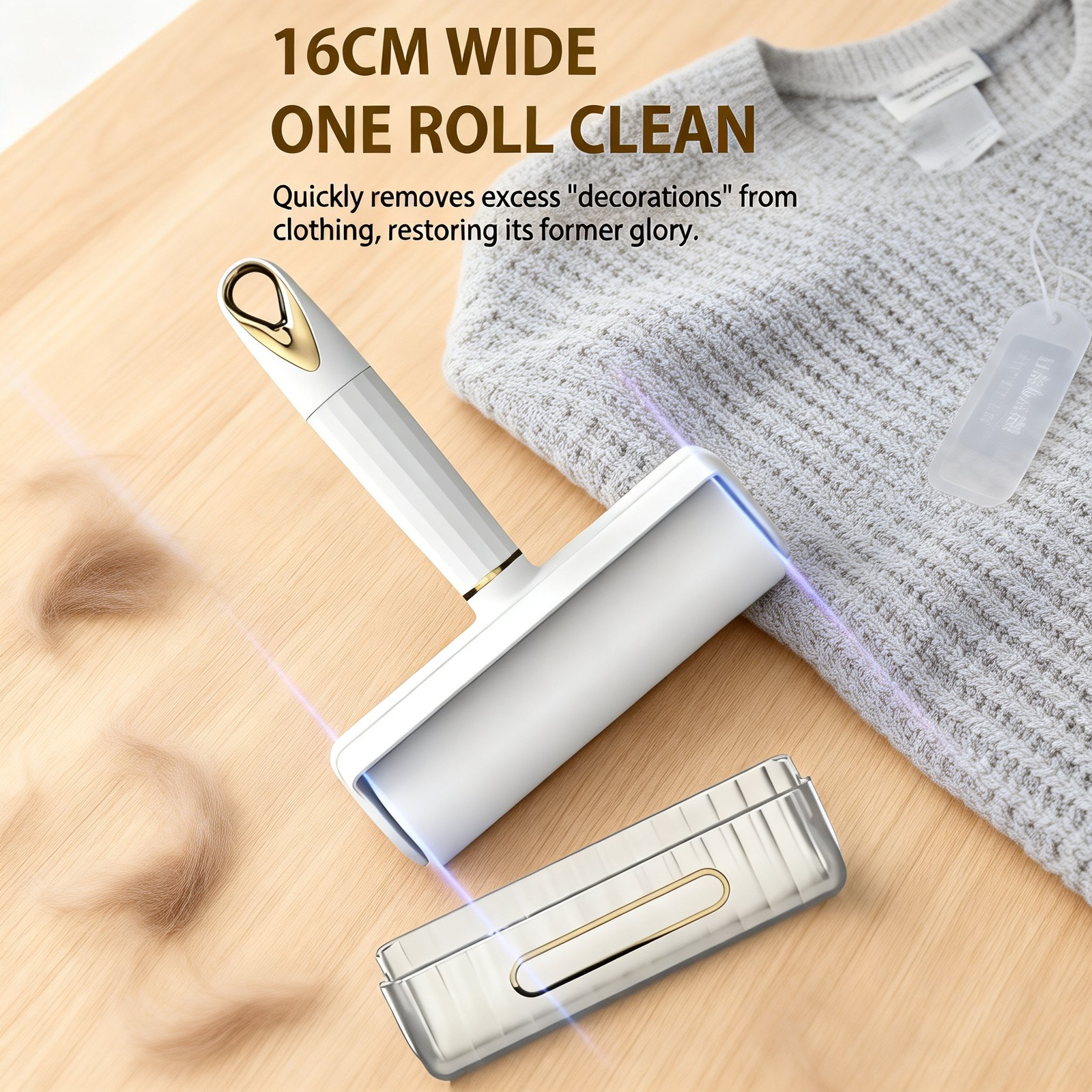 Household Lint Roller