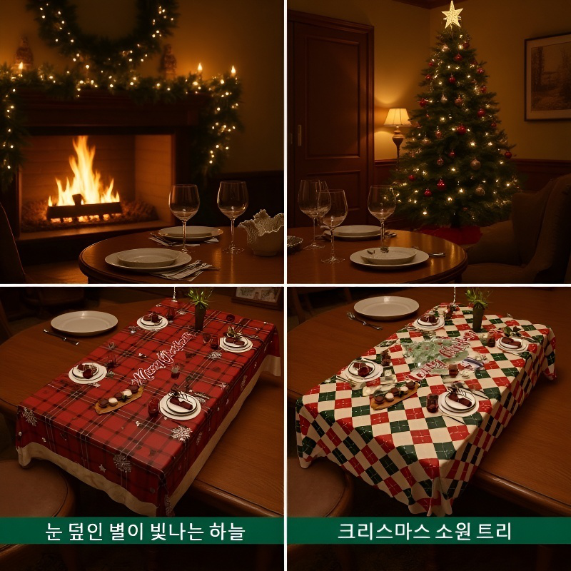 크리스마스 방수 방오 테이블보