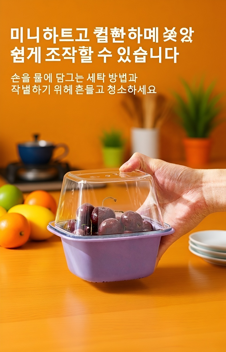 과일 접시로 활용 가능한 다용도 접시