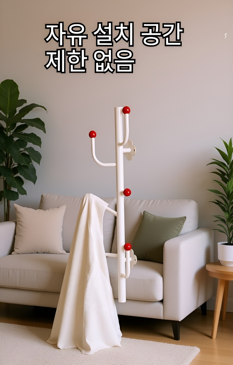 손쉬운 설치가 가능한 펀치 프리 후크