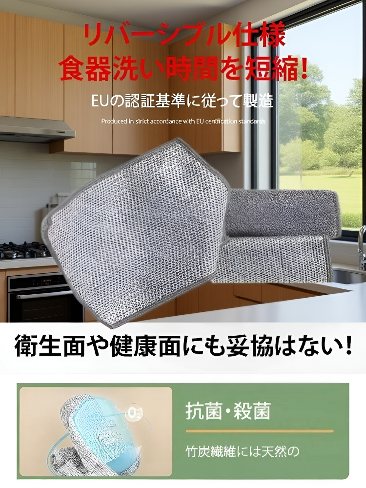 キッチン用油汚れ取り銀糸クロス