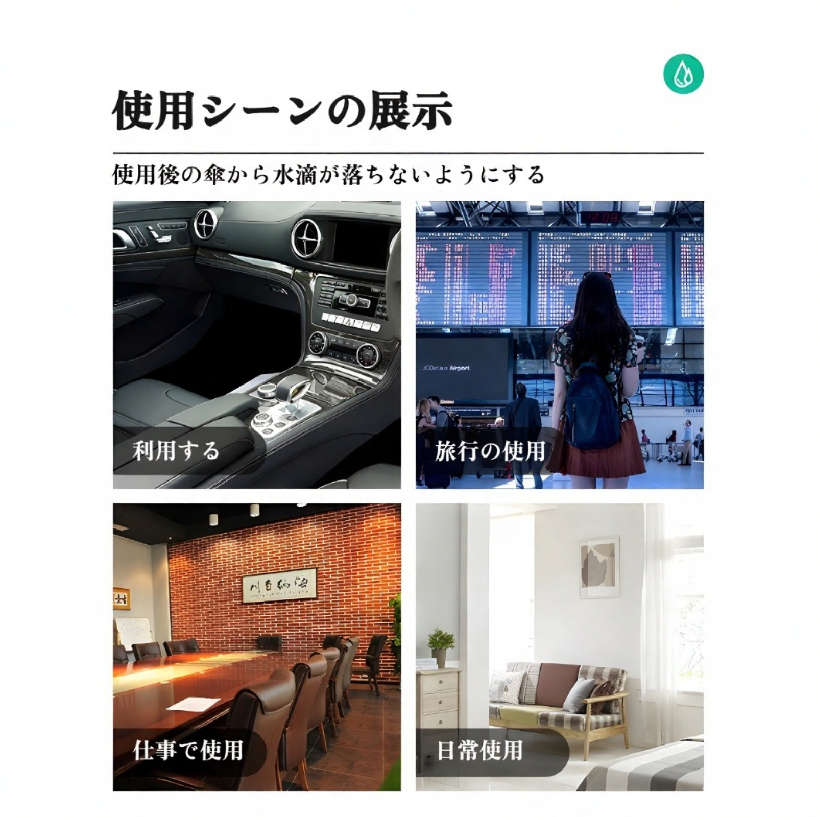 傘収納カバー 車用傘収納バッグ 便利な吸水傘カバー