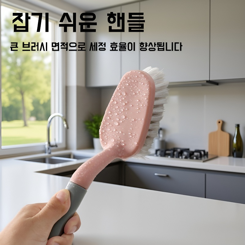 욕조 벽면 청소 브러쉬