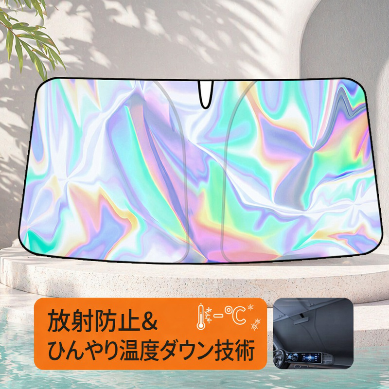 フロントガラスに装着したサンシェードカバー
