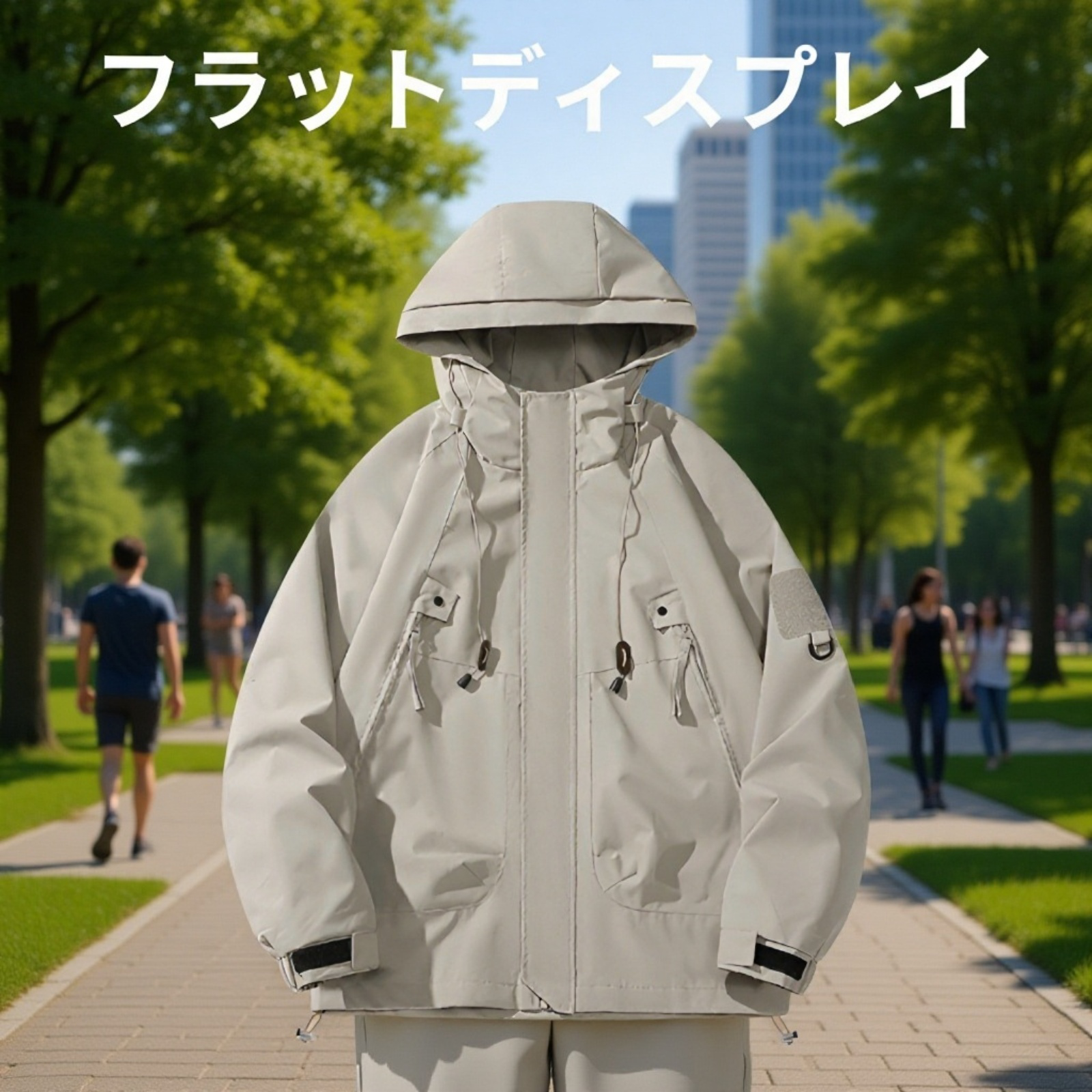 シンプルで万能な防風防雨ジャケット
