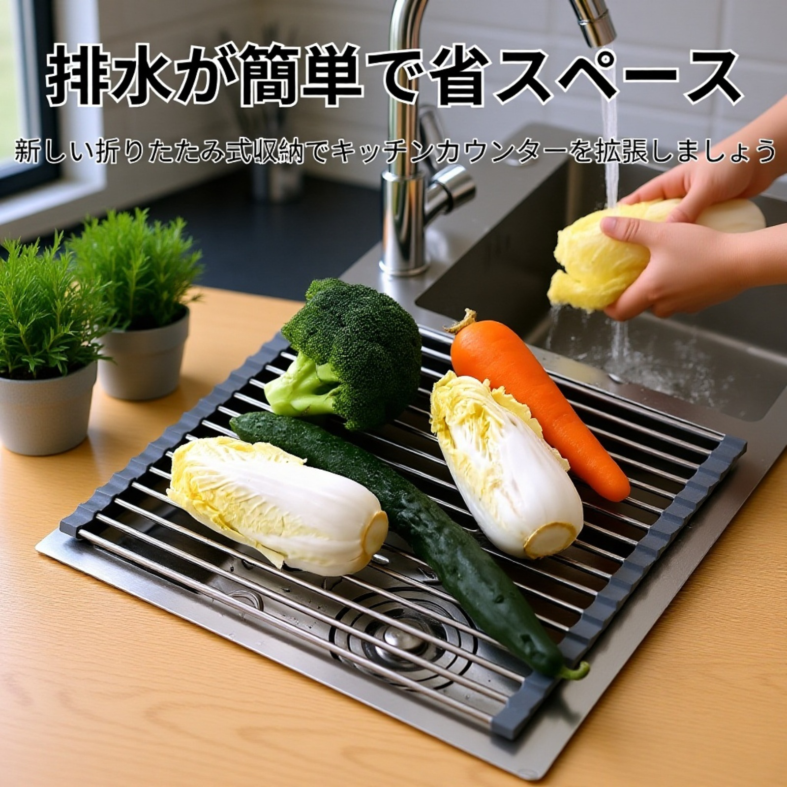  折りたたみ式シリコンキッチンシンク水切りラック・果物野菜用フィルタースタンド