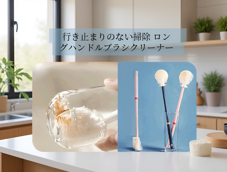長いハンドル付き掃除ブラシの全体画像