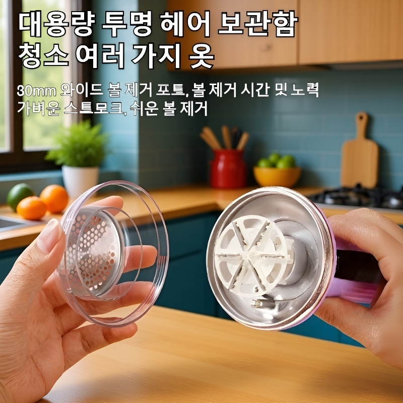 디지털 충전식 휴대용 보풀 제거기 의류 트리머 스웨터 보풀 클리너