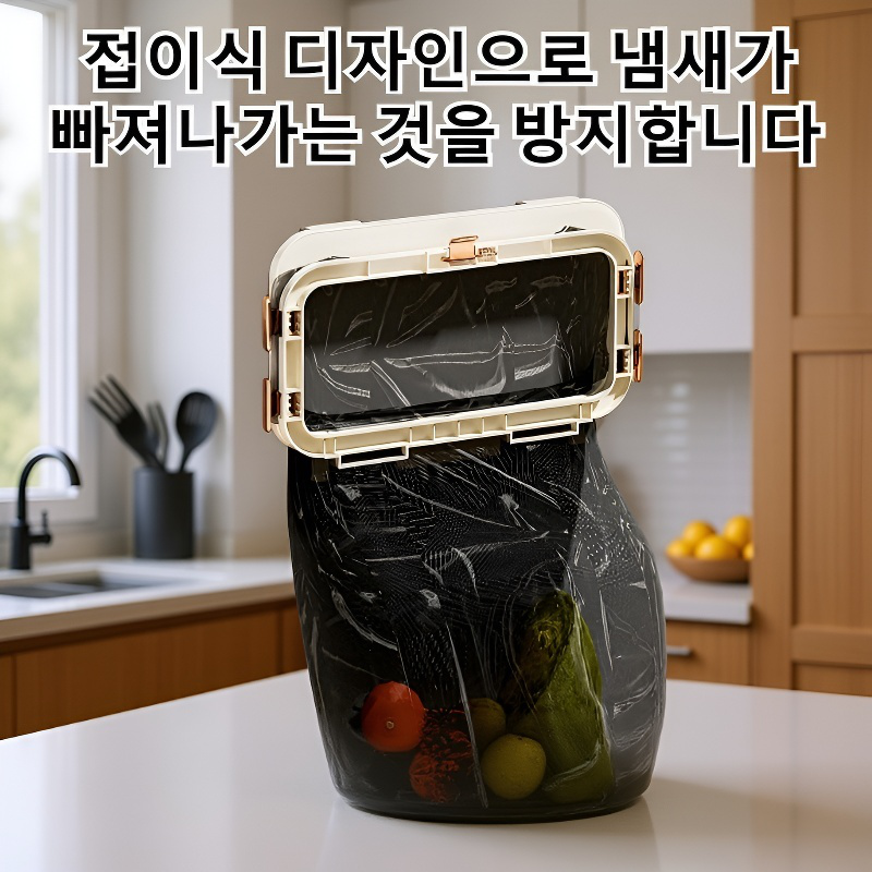 가정용 벽걸이 휴지통 주방 쓰레기통 선반