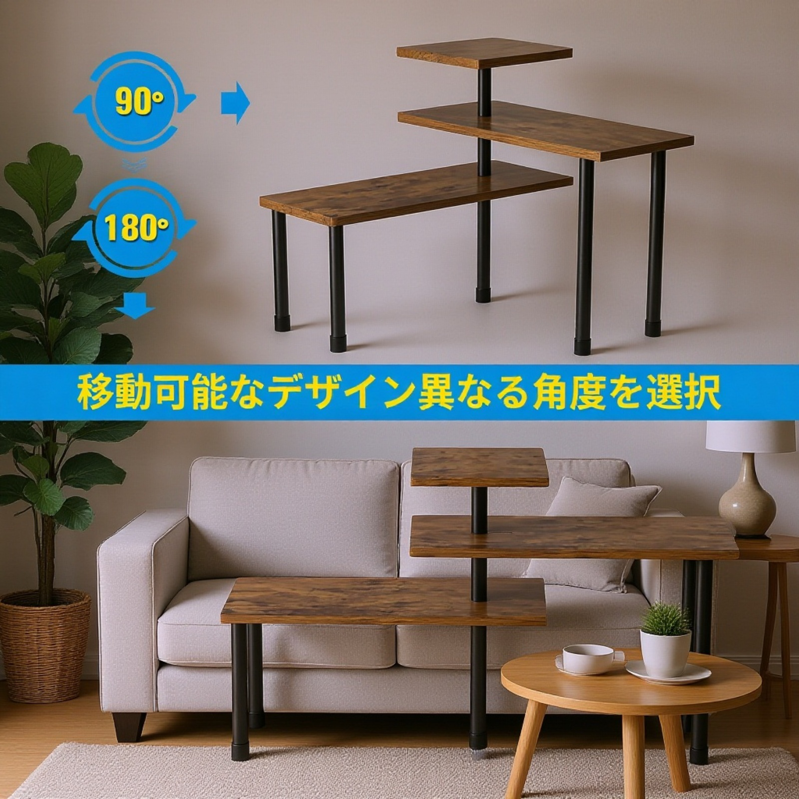 デスク用多層収納ラック バスルーム壁際コーナー収納棚