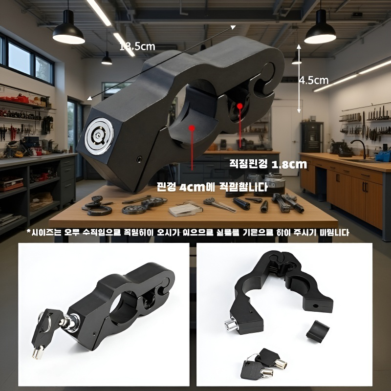 알루미늄 합금 다기능 차량 도난 방지 핸들락