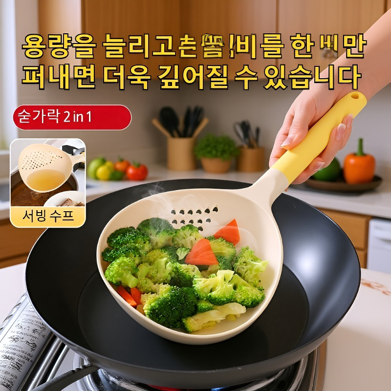 고온에 강한 라지 나일론 국자