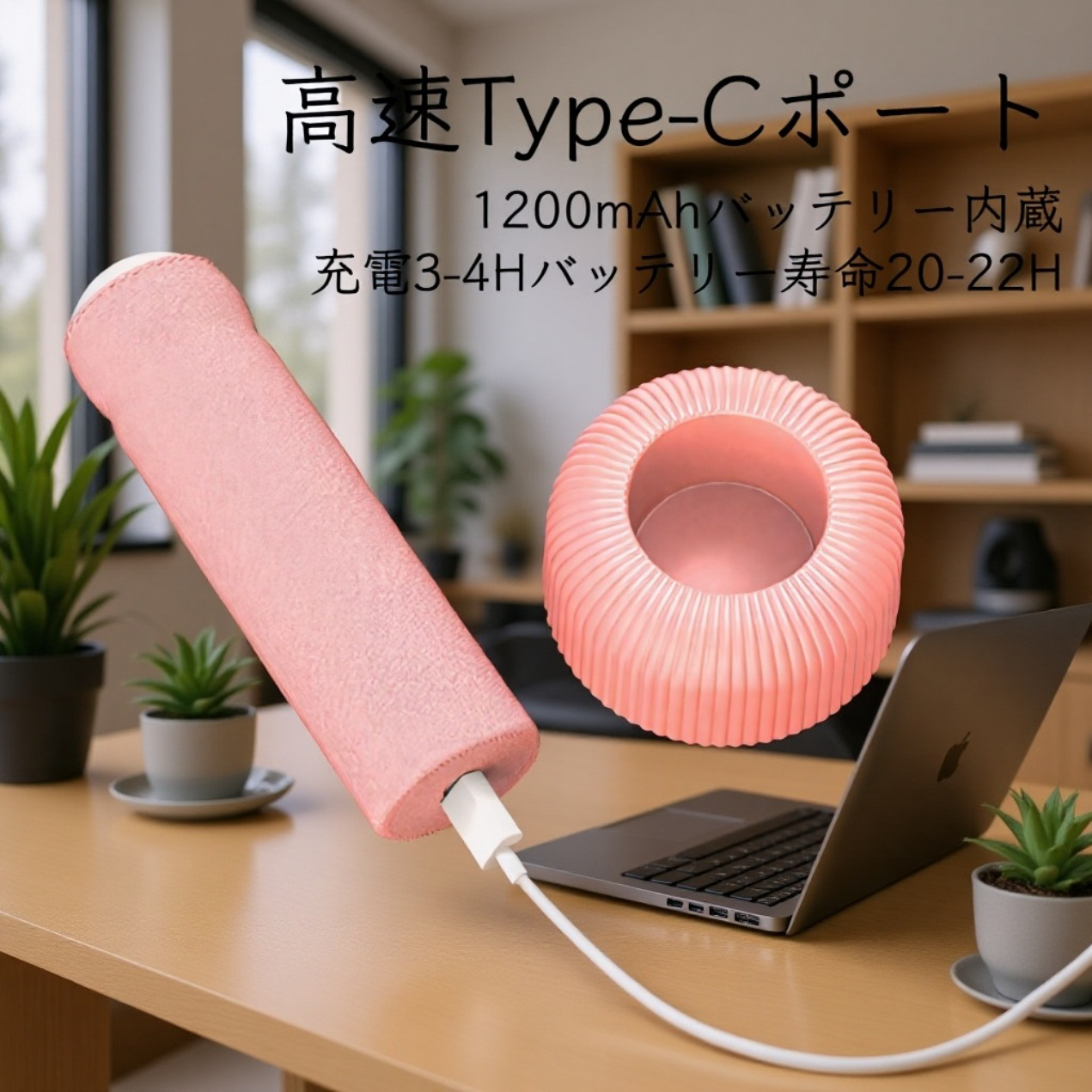 寝室を彩る充電式ベッドサイドランプ