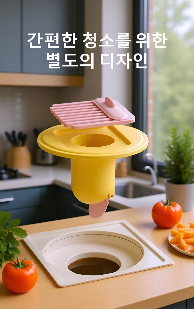 욕실 바닥에 설치된 악취방지 필터