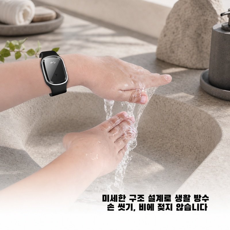 스포츠 활동 중 모기퇴치 스마트워치 사용 장면