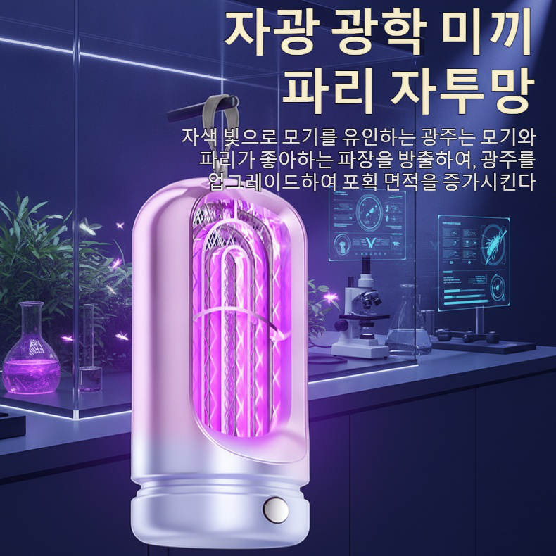 지능형 광제어 유모기등
