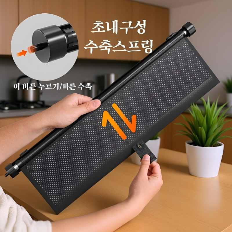 자동차 옆창 자동 신축 햇빛가리개 블랙 고무 햇빛가리개 롤커튼 차창 차양용품