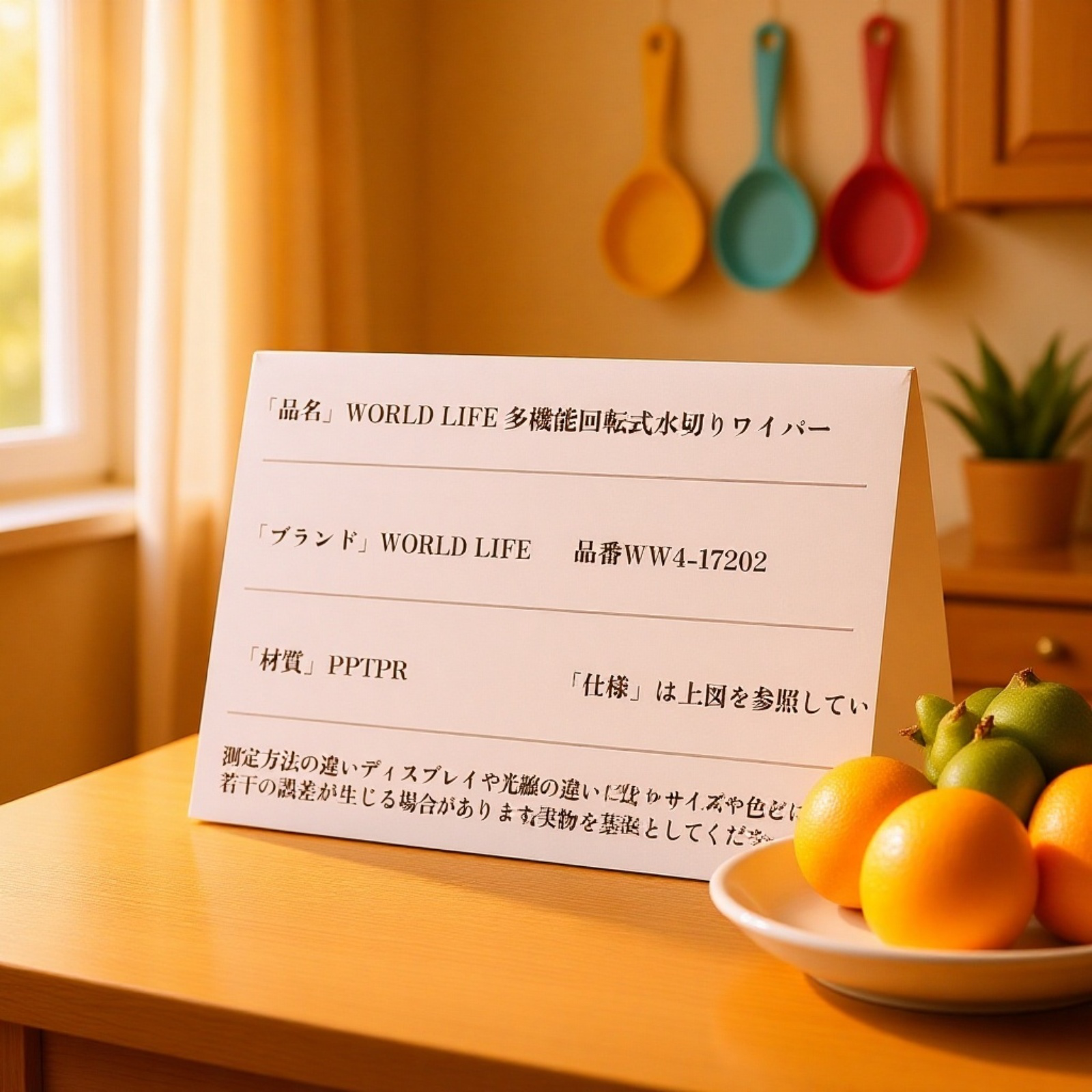 滑り止め付きガラススクレーパーの持ち手