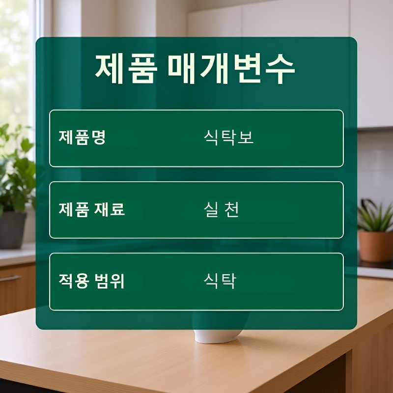 크리스마스 방수 방오 테이블보