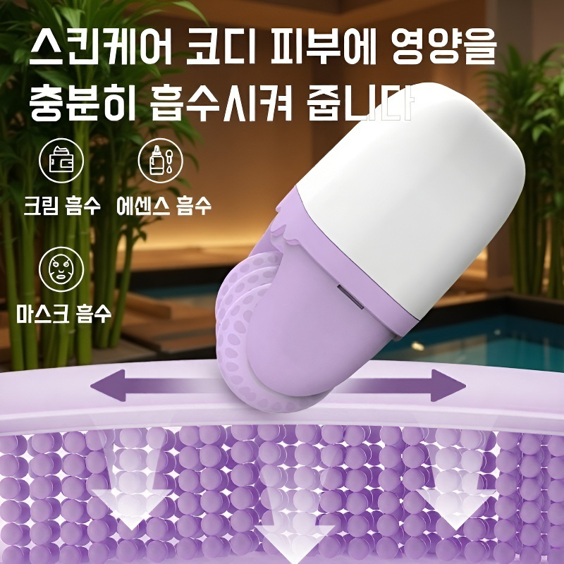 다기능 휴대용 얼음 마사지 롤러 리프팅기