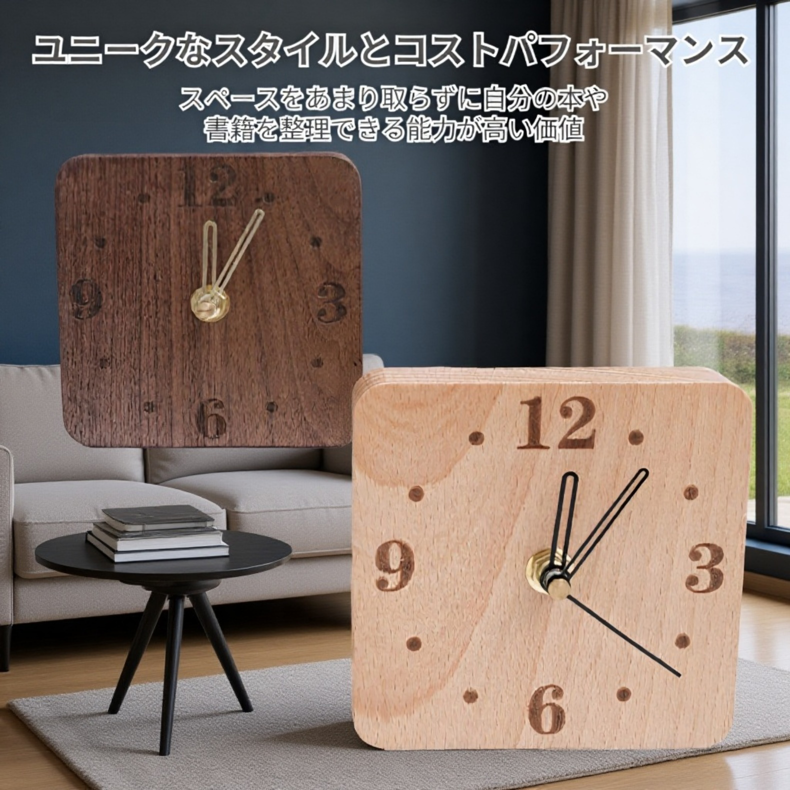 寝室用ベッドサイド時計