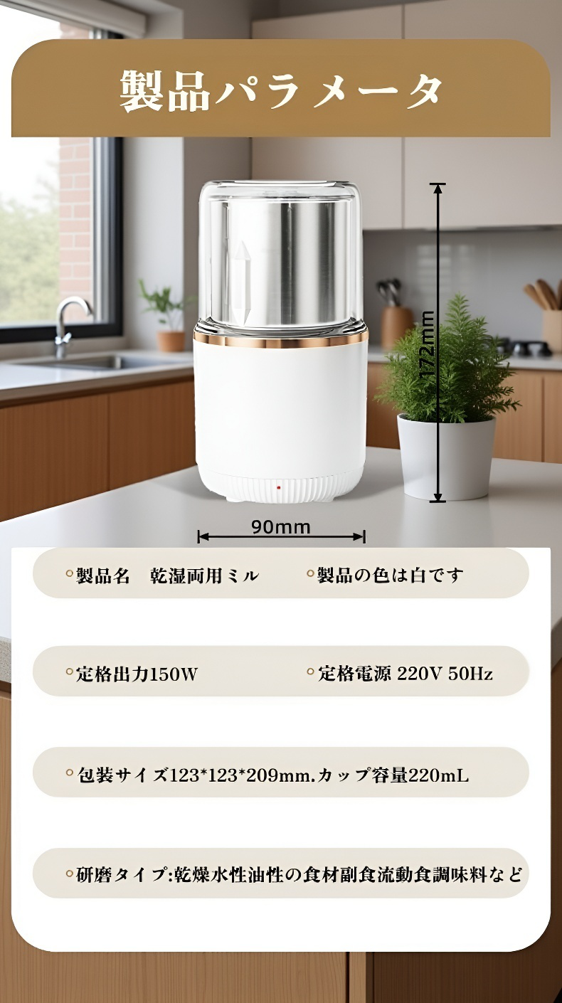 分解可能なコーヒーグラインダーの部品