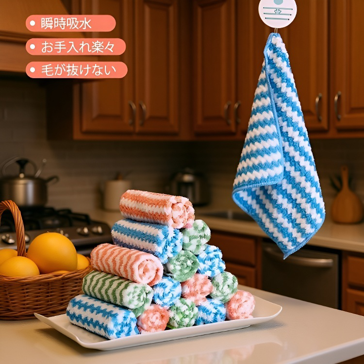 厚手超吸水キッチンふきん