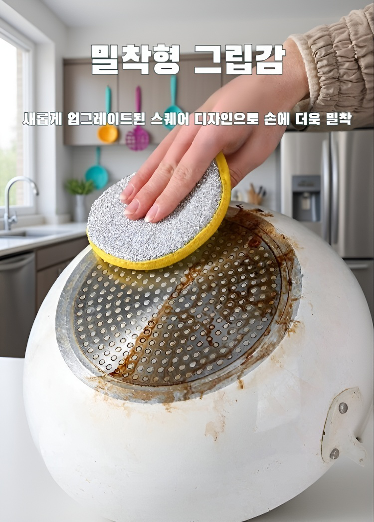 위생적인 관리가 가능한 주방 스펀지