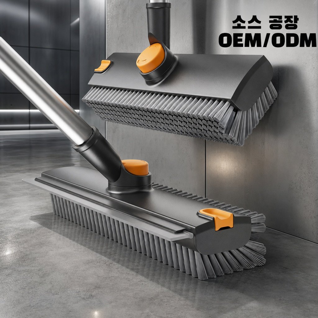 욕실 타일 틈새 전용 360도 회전 하드 브러시