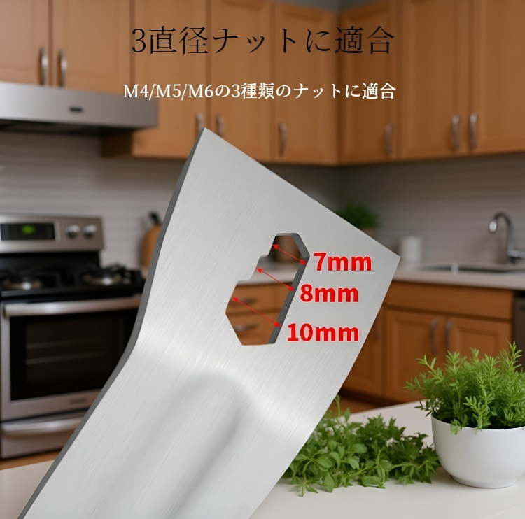 てこツールの先端部分の拡大写真