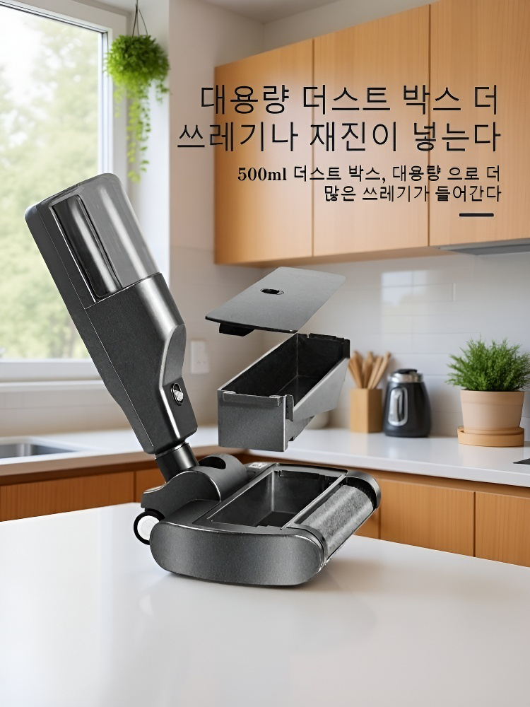 스마트 가정용 바닥세척기 핸드밀식 무선걸레세척기 올인원 건습양용 바닥세척기