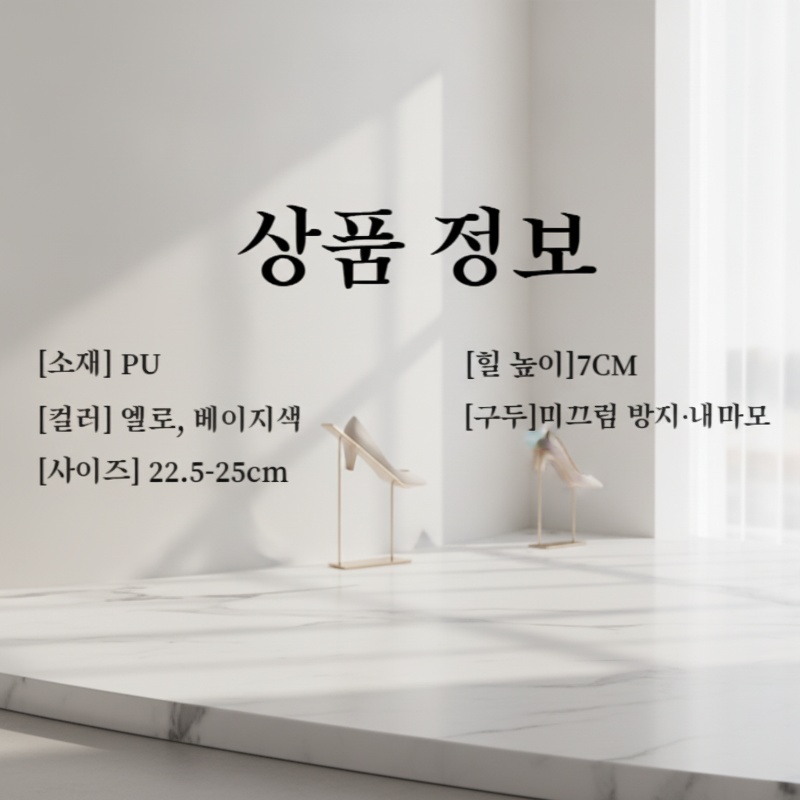 여름 여자 송편 소프트 샌들 일자 토 슈즈 컴포트 학생화