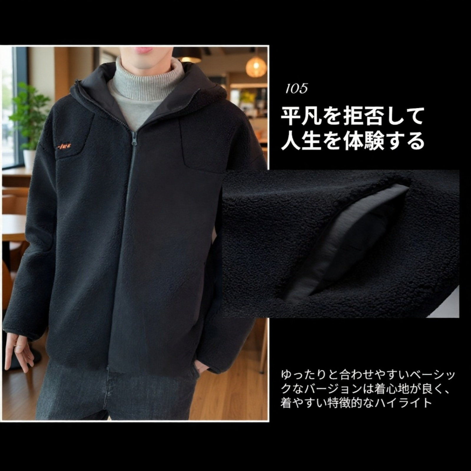 秋冬トレンドブランド メンズフリース裏地コート コットン中綿入り