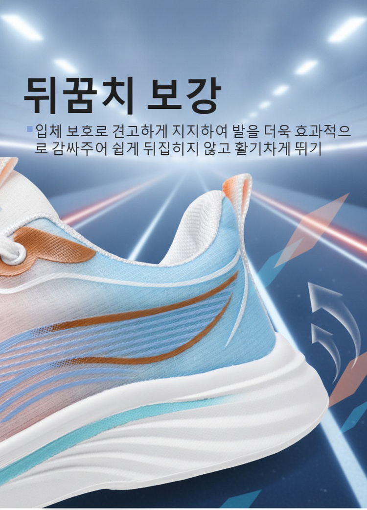 여름용 남성 캐주얼 신발의 통기성 소재 클로즈업