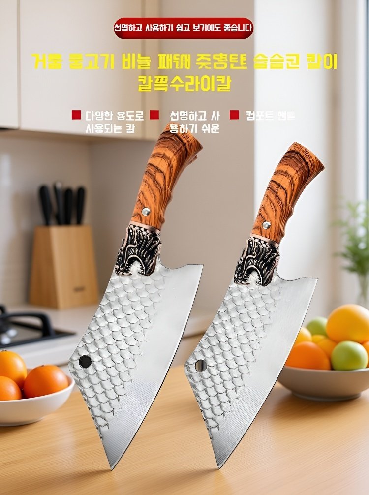 주방용 프리미엄 식칼 패키지 사진