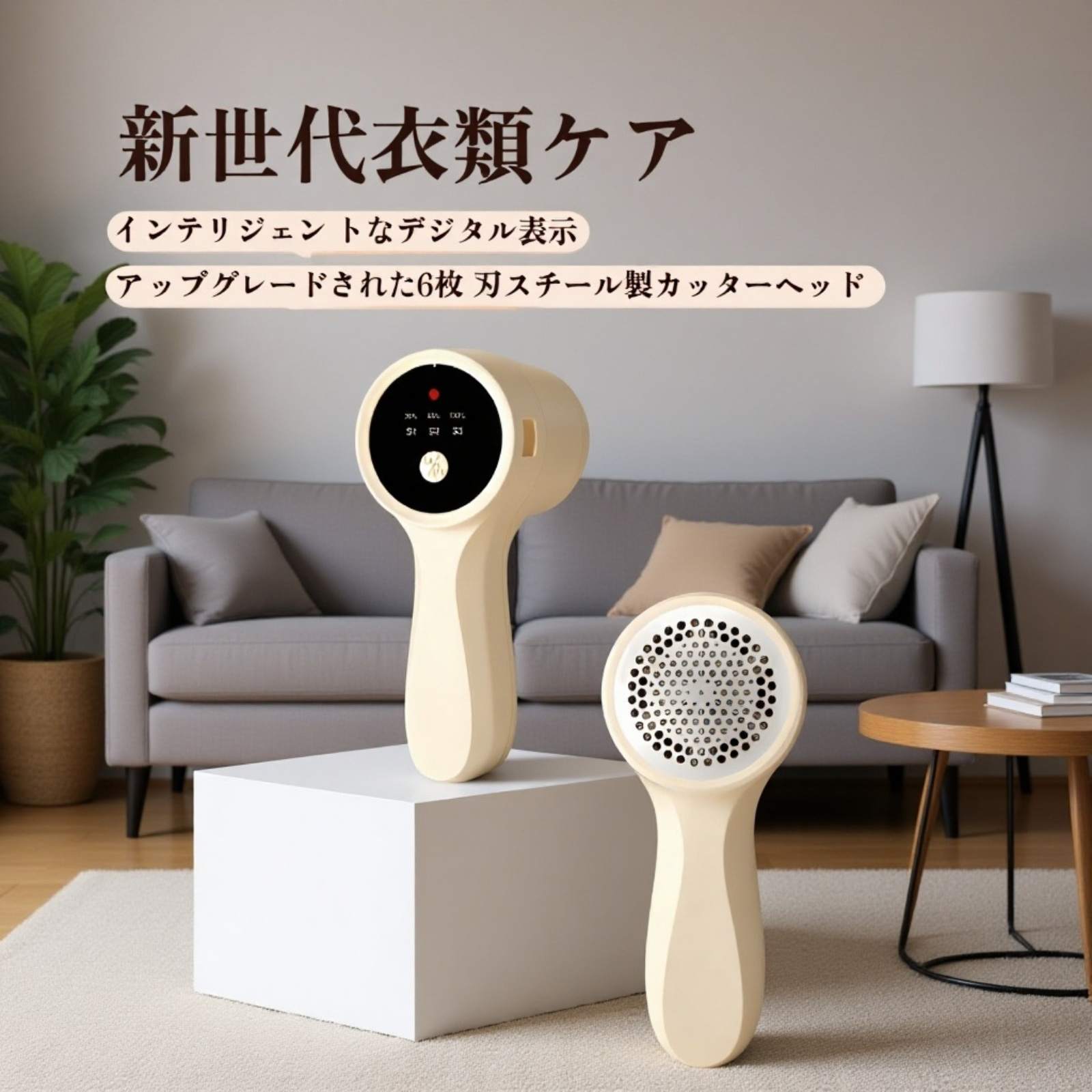 充電式毛玉取り器 家庭用 毛玉カッター 粘着クリーナー